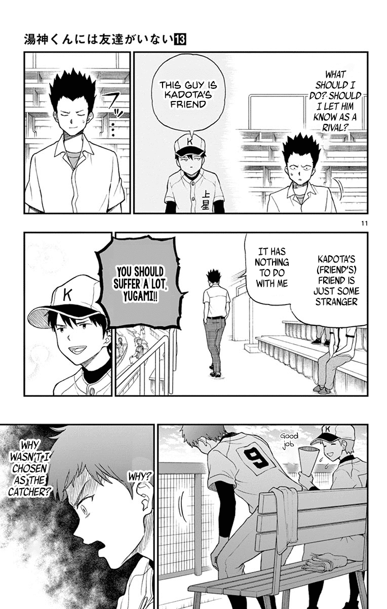 Yugami-kun ni wa Tomodachi ga Inai Chapter 64 page 12 - Chapter 64: Nidou-kun Chooses His Target