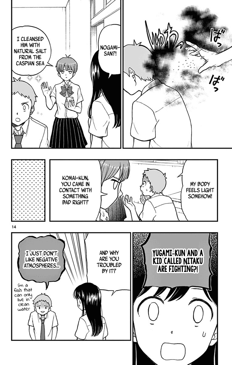 Yugami-kun ni wa Tomodachi ga Inai Chapter 64 page 15 - Chapter 64: Nidou-kun Chooses His Target