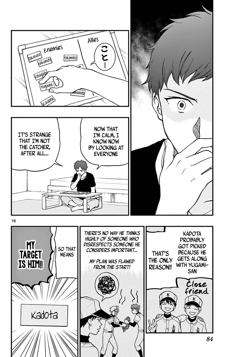 Yugami-kun ni wa Tomodachi ga Inai Chapter 64 page 17 - Chapter 64: Nidou-kun Chooses His Target