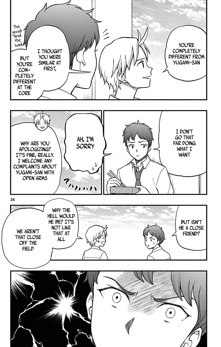 Yugami-kun ni wa Tomodachi ga Inai Chapter 64 page 27 - Chapter 64: Nidou-kun Chooses His Target