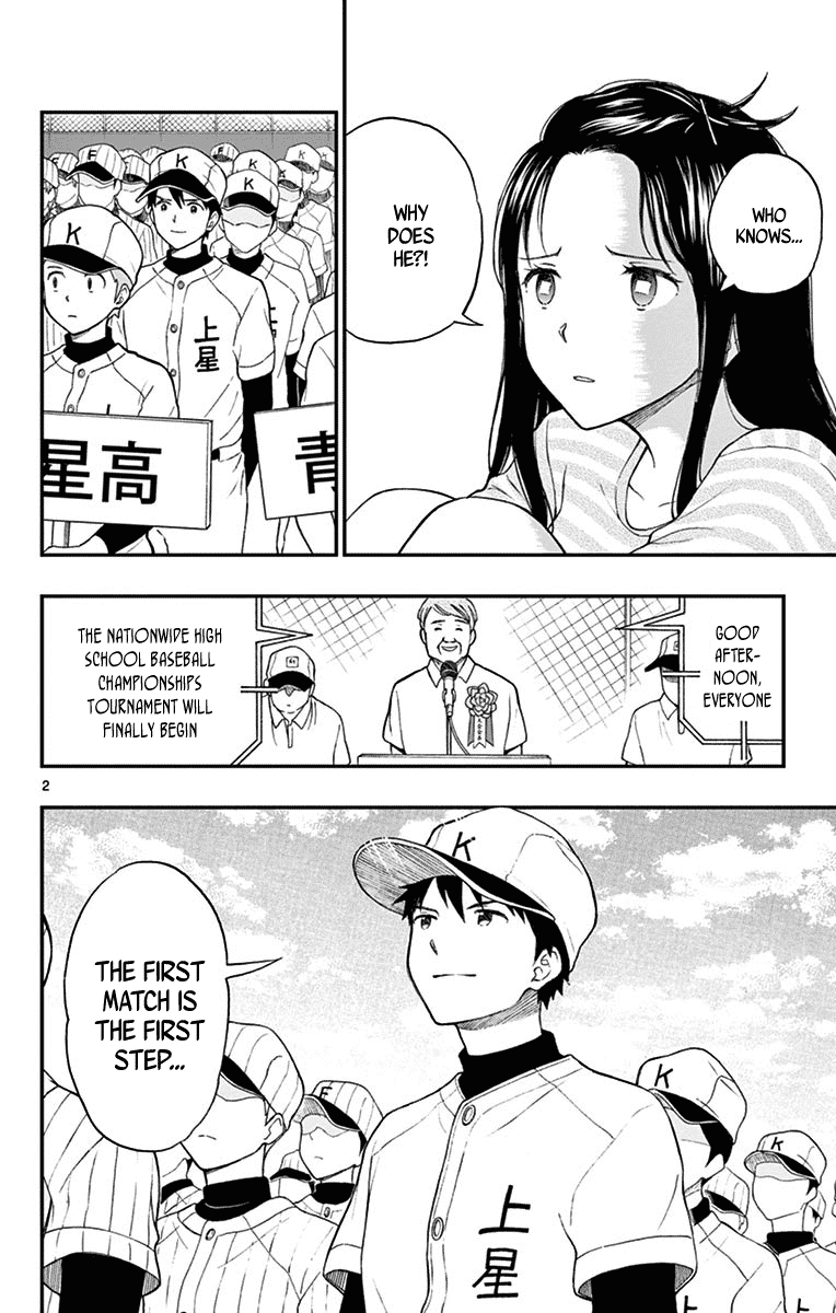 Yugami-kun ni wa Tomodachi ga Inai Chapter 64 page 3 - Chapter 64: Nidou-kun Chooses His Target