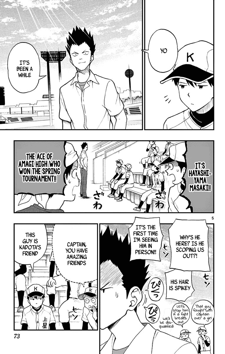 Yugami-kun ni wa Tomodachi ga Inai Chapter 64 page 6 - Chapter 64: Nidou-kun Chooses His Target