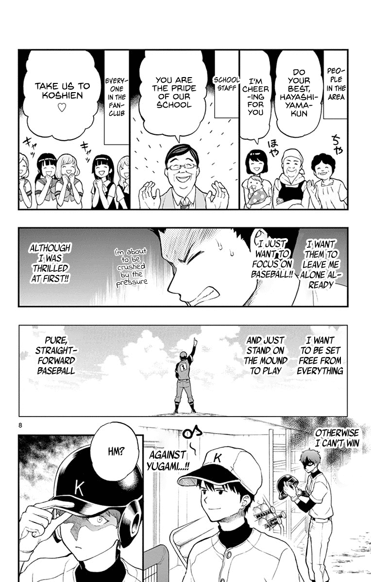 Yugami-kun ni wa Tomodachi ga Inai Chapter 64 page 9 - Chapter 64: Nidou-kun Chooses His Target