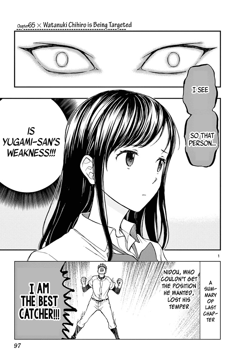 Yugami-kun ni wa Tomodachi ga Inai Chapter 65 page 1 - Chapter 65: Watanuki Chihiro is Being Targeted