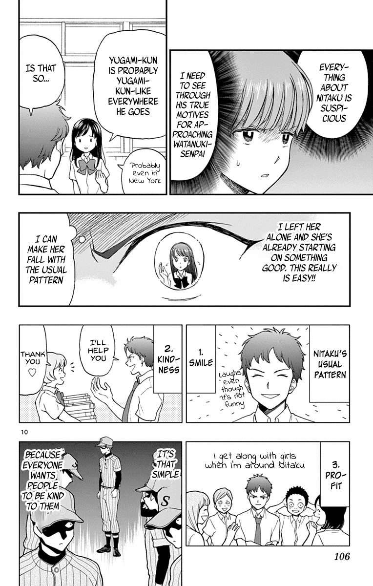 Yugami-kun ni wa Tomodachi ga Inai Chapter 65 page 10 - Chapter 65: Watanuki Chihiro is Being Targeted