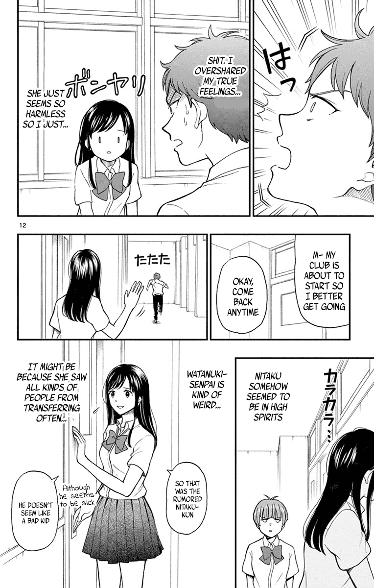 Yugami-kun ni wa Tomodachi ga Inai Chapter 65 page 12 - Chapter 65: Watanuki Chihiro is Being Targeted
