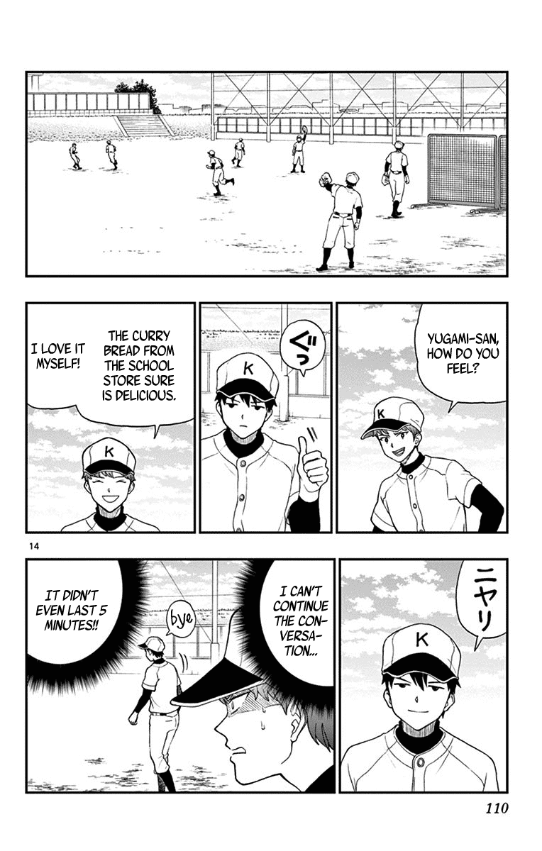 Yugami-kun ni wa Tomodachi ga Inai Chapter 65 page 14 - Chapter 65: Watanuki Chihiro is Being Targeted