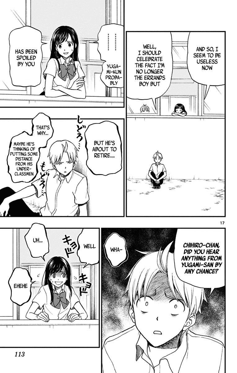 Yugami-kun ni wa Tomodachi ga Inai Chapter 65 page 17 - Chapter 65: Watanuki Chihiro is Being Targeted