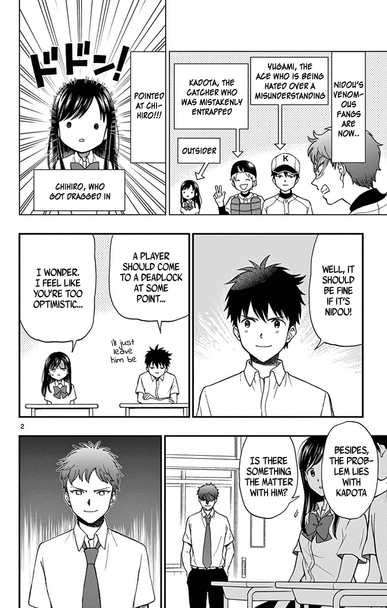 Yugami-kun ni wa Tomodachi ga Inai Chapter 65 page 2 - Chapter 65: Watanuki Chihiro is Being Targeted
