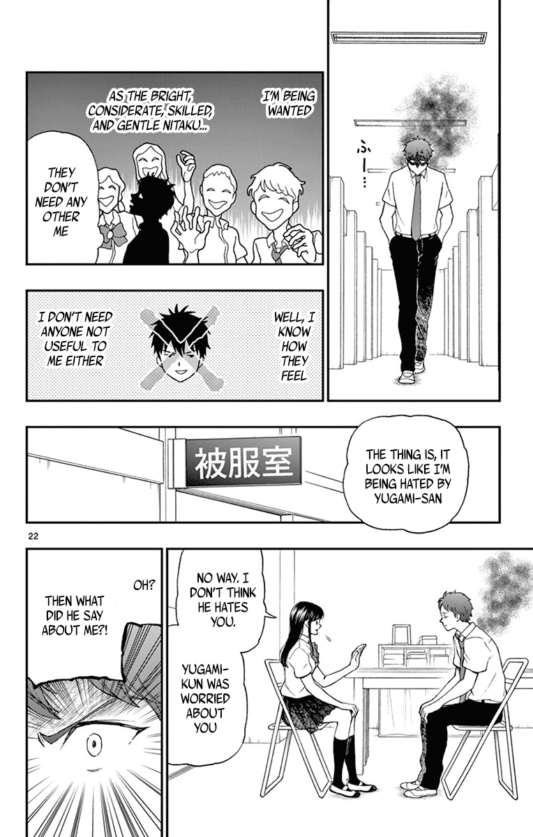 Yugami-kun ni wa Tomodachi ga Inai Chapter 65 page 22 - Chapter 65: Watanuki Chihiro is Being Targeted