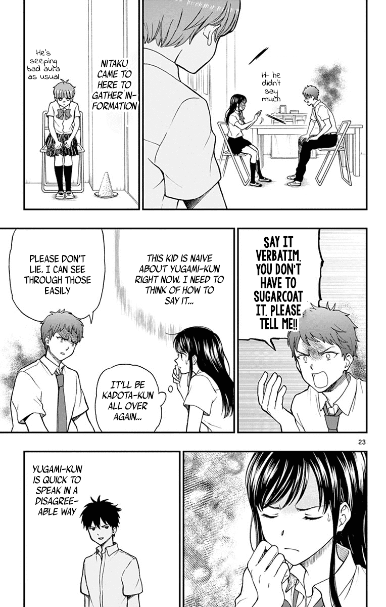 Yugami-kun ni wa Tomodachi ga Inai Chapter 65 page 23 - Chapter 65: Watanuki Chihiro is Being Targeted