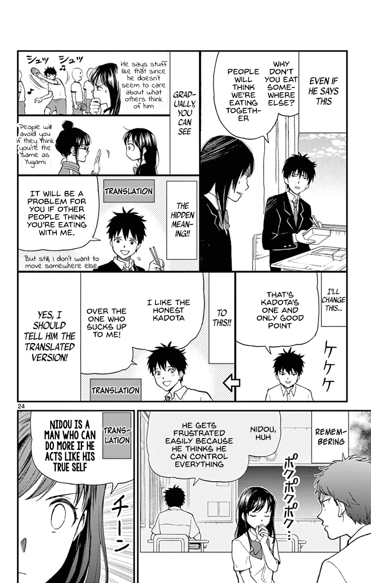 Yugami-kun ni wa Tomodachi ga Inai Chapter 65 page 24 - Chapter 65: Watanuki Chihiro is Being Targeted