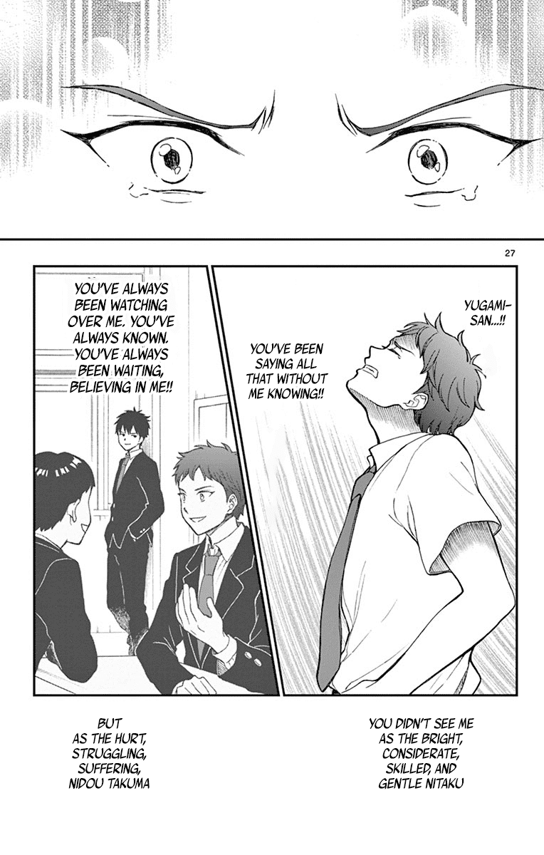 Yugami-kun ni wa Tomodachi ga Inai Chapter 65 page 27 - Chapter 65: Watanuki Chihiro is Being Targeted
