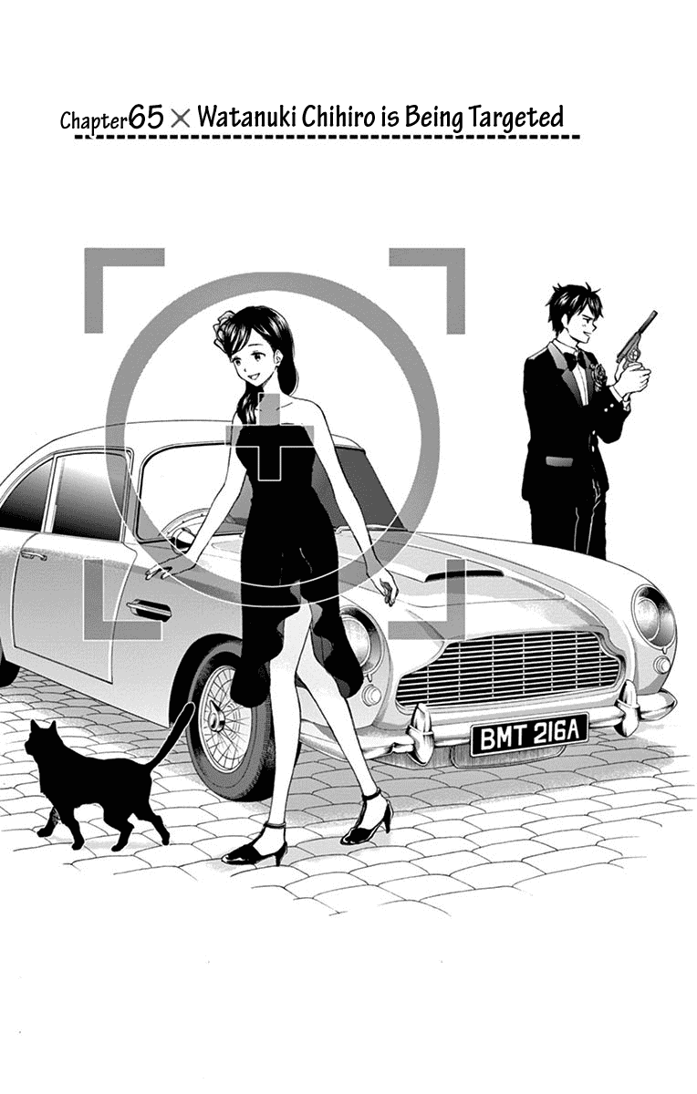 Yugami-kun ni wa Tomodachi ga Inai Chapter 65 page 3 - Chapter 65: Watanuki Chihiro is Being Targeted