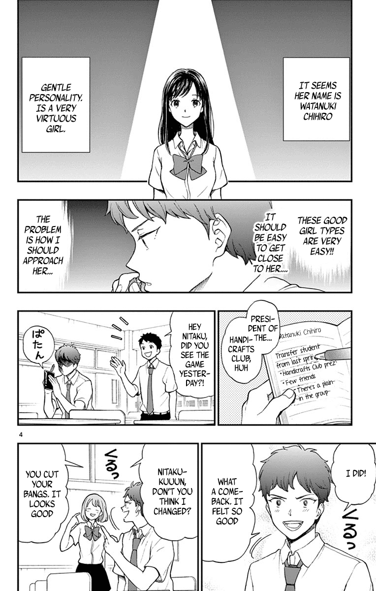 Yugami-kun ni wa Tomodachi ga Inai Chapter 65 page 4 - Chapter 65: Watanuki Chihiro is Being Targeted