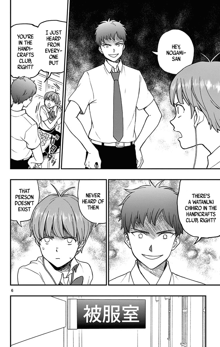 Yugami-kun ni wa Tomodachi ga Inai Chapter 65 page 6 - Chapter 65: Watanuki Chihiro is Being Targeted