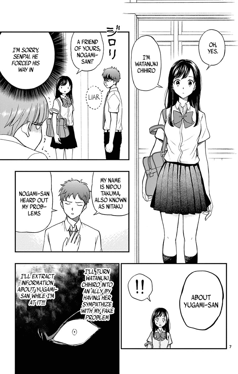 Yugami-kun ni wa Tomodachi ga Inai Chapter 65 page 7 - Chapter 65: Watanuki Chihiro is Being Targeted