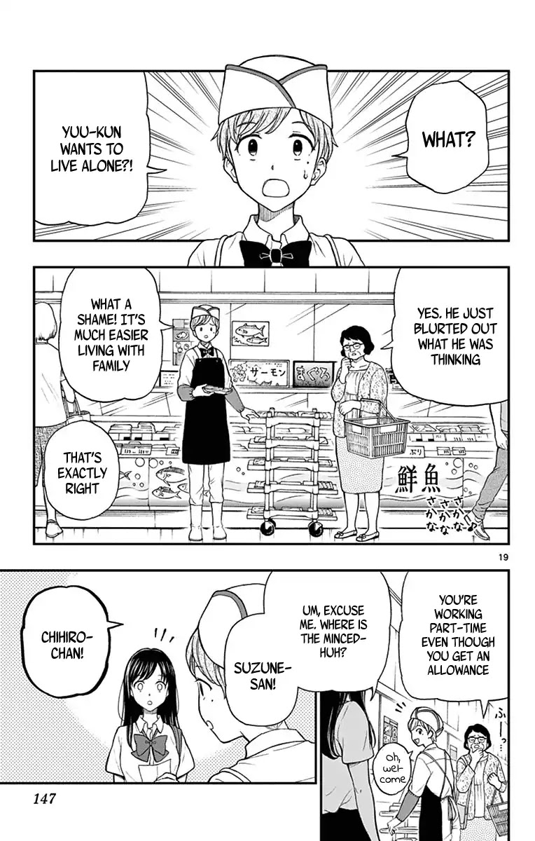 Yugami-kun ni wa Tomodachi ga Inai Chapter 66 page 19 - Chapter 66: Yugami-kun Makes a Goal