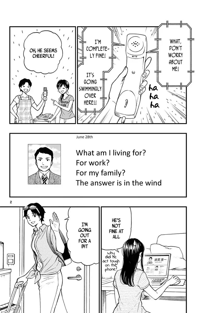 Yugami-kun ni wa Tomodachi ga Inai Chapter 66 page 2 - Chapter 66: Yugami-kun Makes a Goal