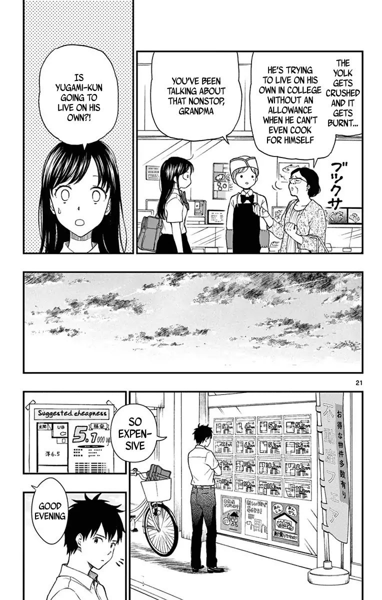 Yugami-kun ni wa Tomodachi ga Inai Chapter 66 page 21 - Chapter 66: Yugami-kun Makes a Goal