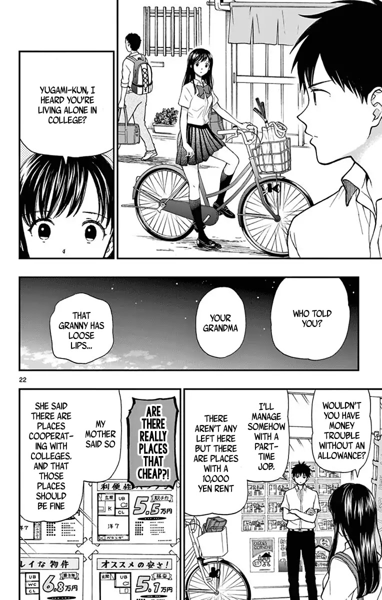 Yugami-kun ni wa Tomodachi ga Inai Chapter 66 page 22 - Chapter 66: Yugami-kun Makes a Goal