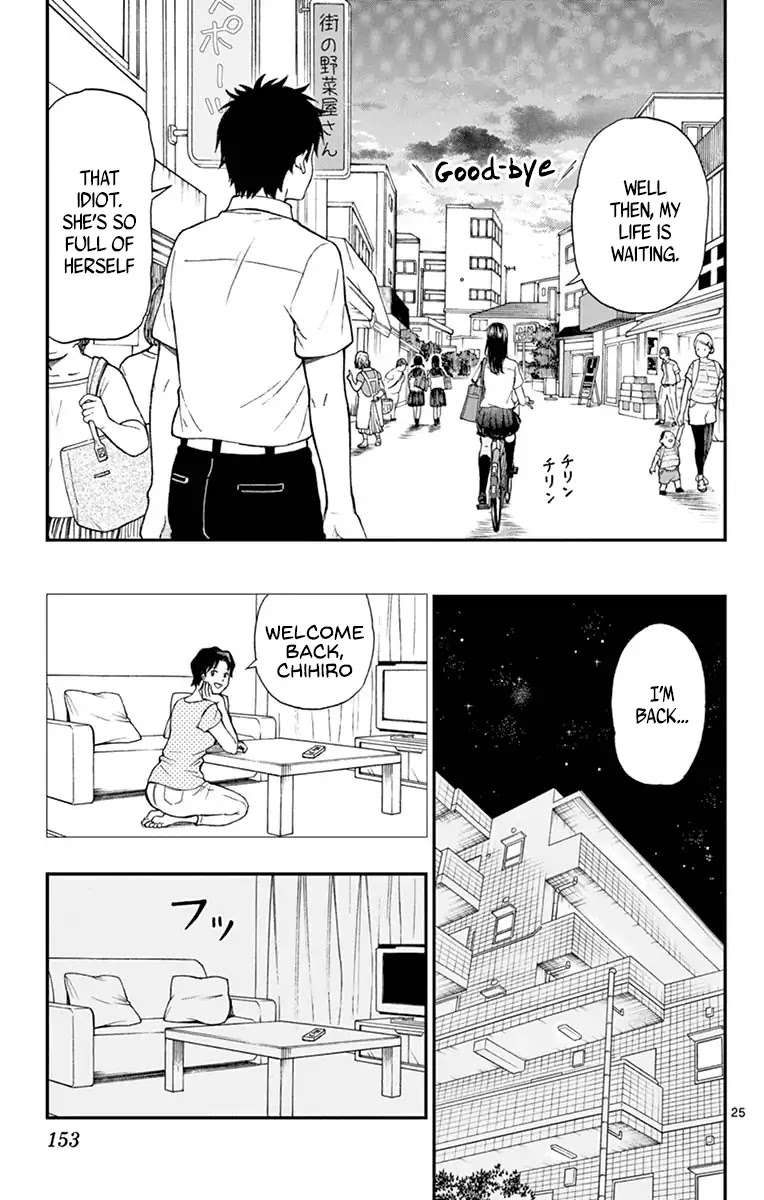 Yugami-kun ni wa Tomodachi ga Inai Chapter 66 page 25 - Chapter 66: Yugami-kun Makes a Goal