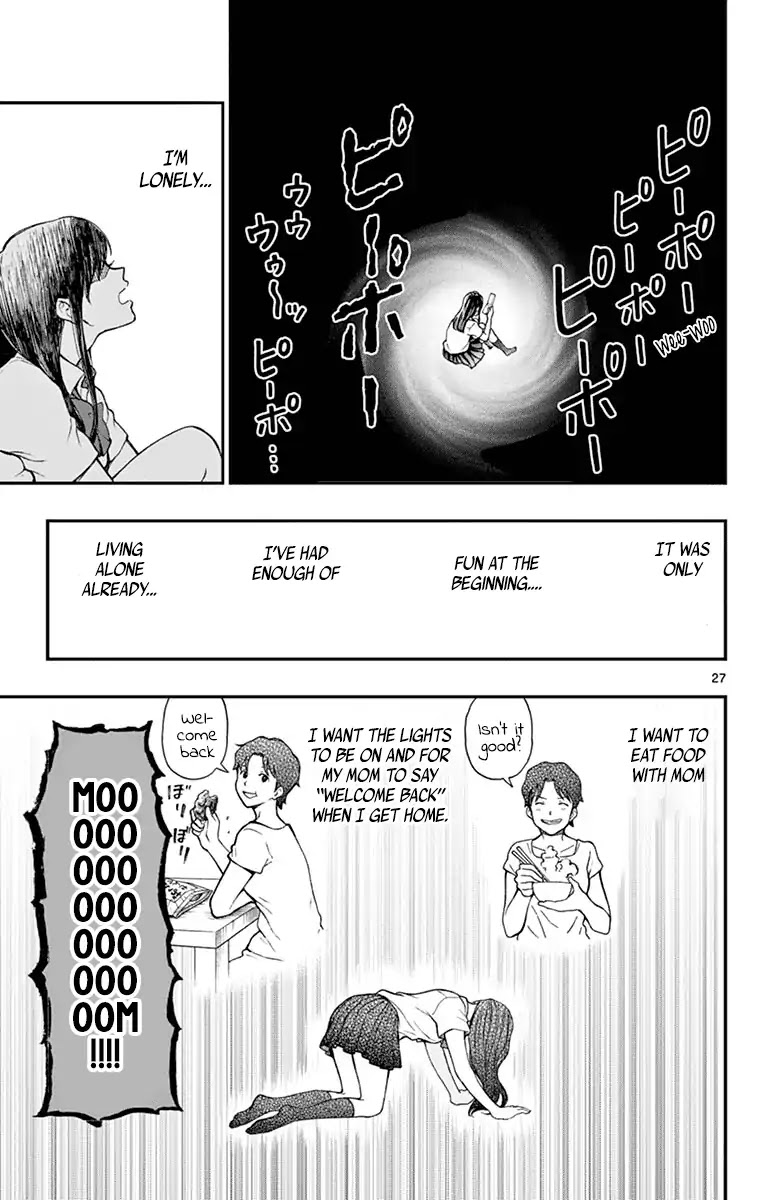 Yugami-kun ni wa Tomodachi ga Inai Chapter 66 page 27 - Chapter 66: Yugami-kun Makes a Goal