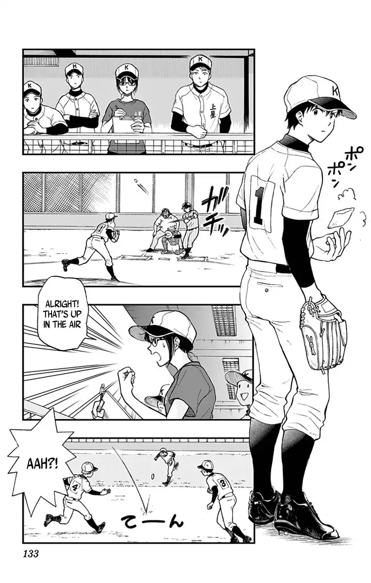 Yugami-kun ni wa Tomodachi ga Inai Chapter 66 page 5 - Chapter 66: Yugami-kun Makes a Goal
