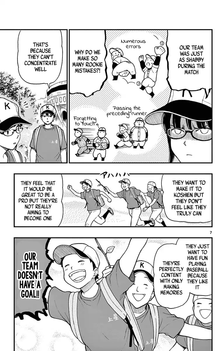 Yugami-kun ni wa Tomodachi ga Inai Chapter 66 page 7 - Chapter 66: Yugami-kun Makes a Goal