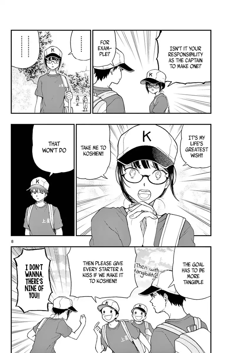 Yugami-kun ni wa Tomodachi ga Inai Chapter 66 page 8 - Chapter 66: Yugami-kun Makes a Goal