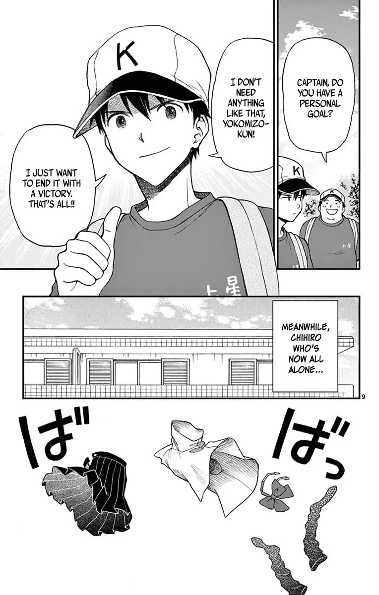 Yugami-kun ni wa Tomodachi ga Inai Chapter 66 page 9 - Chapter 66: Yugami-kun Makes a Goal