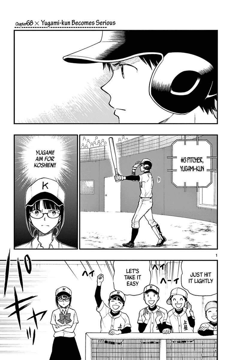 Yugami-kun ni wa Tomodachi ga Inai Chapter 68 page 1 - Chapter 68: Yugami-kun Becomes Serious