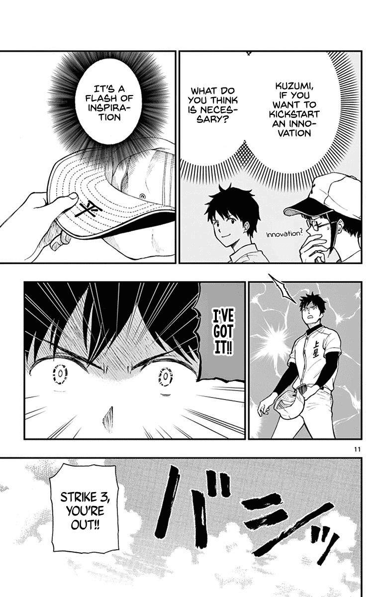 Yugami-kun ni wa Tomodachi ga Inai Chapter 68 page 11 - Chapter 68: Yugami-kun Becomes Serious