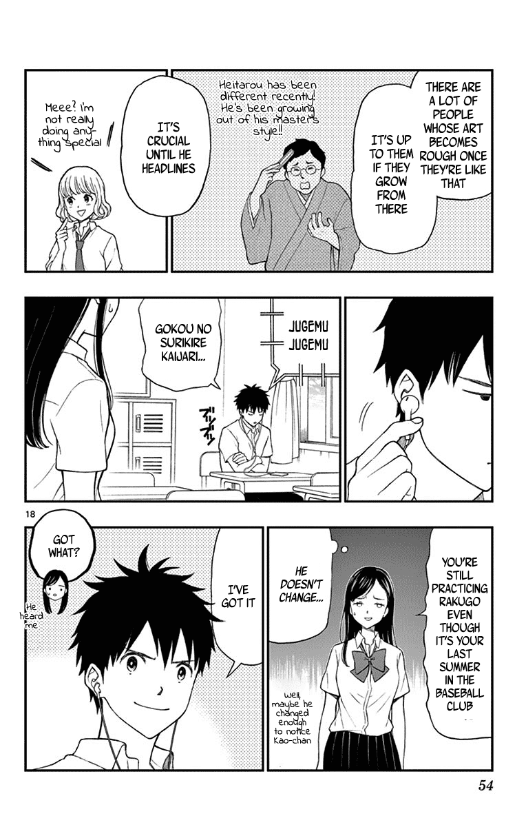 Yugami-kun ni wa Tomodachi ga Inai Chapter 68 page 18 - Chapter 68: Yugami-kun Becomes Serious
