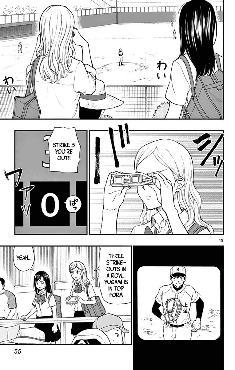 Yugami-kun ni wa Tomodachi ga Inai Chapter 68 page 19 - Chapter 68: Yugami-kun Becomes Serious