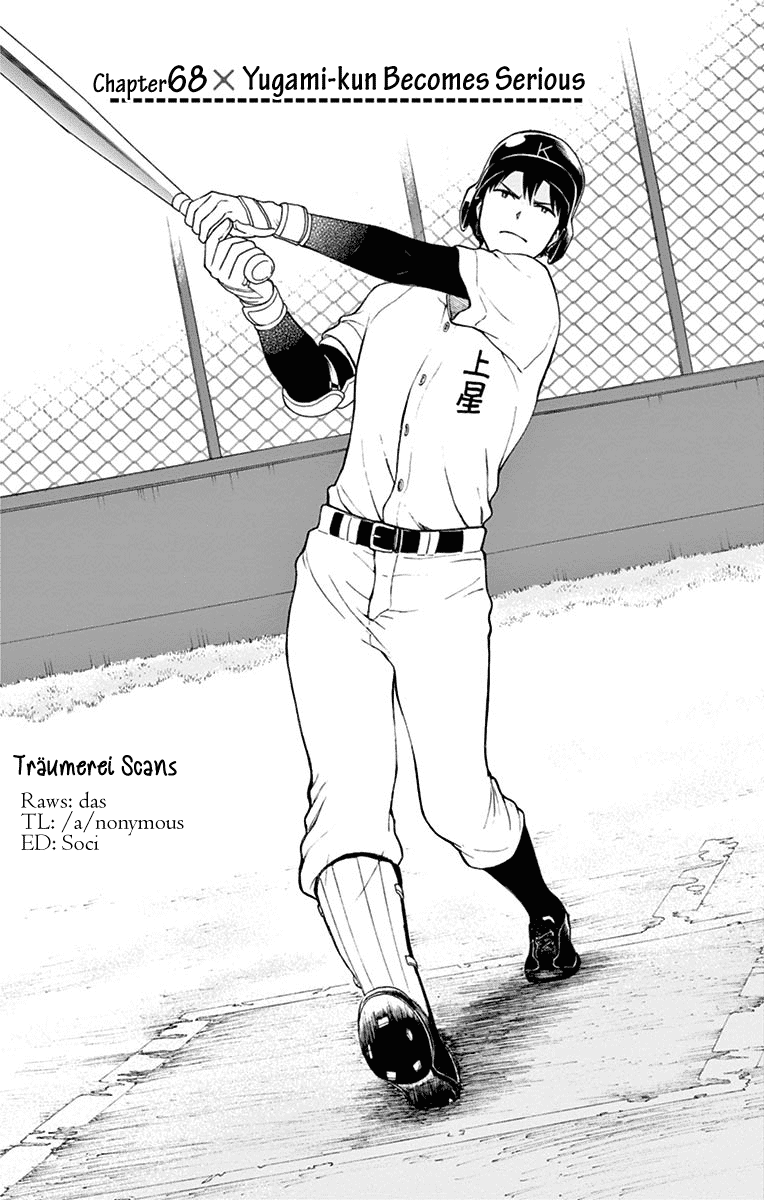 Yugami-kun ni wa Tomodachi ga Inai Chapter 68 page 2 - Chapter 68: Yugami-kun Becomes Serious