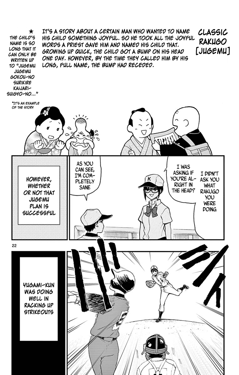 Yugami-kun ni wa Tomodachi ga Inai Chapter 68 page 22 - Chapter 68: Yugami-kun Becomes Serious