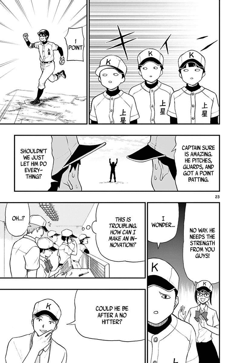 Yugami-kun ni wa Tomodachi ga Inai Chapter 68 page 23 - Chapter 68: Yugami-kun Becomes Serious