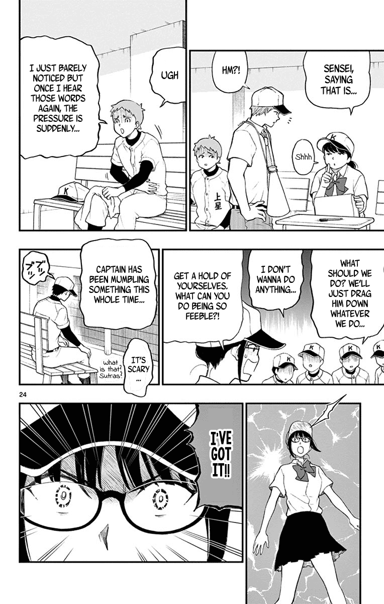 Yugami-kun ni wa Tomodachi ga Inai Chapter 68 page 24 - Chapter 68: Yugami-kun Becomes Serious