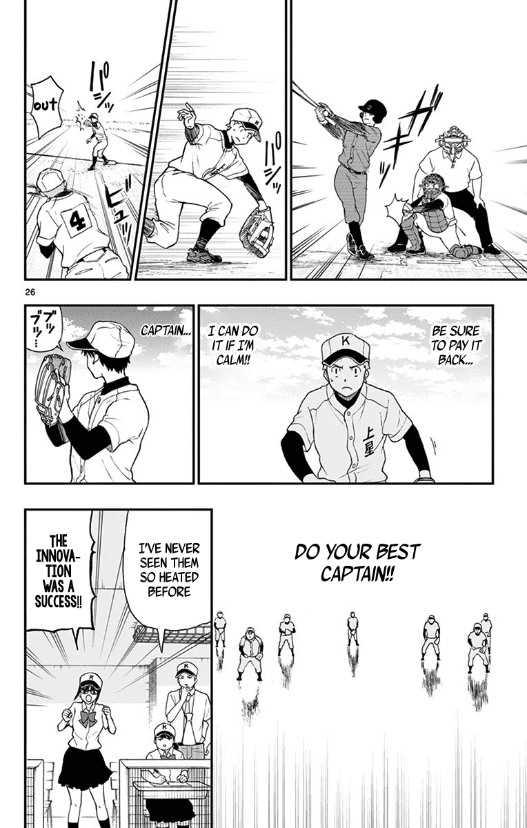 Yugami-kun ni wa Tomodachi ga Inai Chapter 68 page 26 - Chapter 68: Yugami-kun Becomes Serious