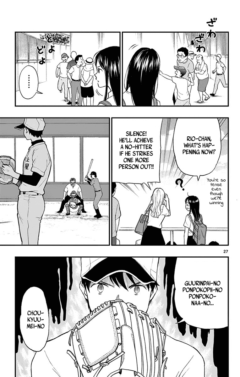 Yugami-kun ni wa Tomodachi ga Inai Chapter 68 page 27 - Chapter 68: Yugami-kun Becomes Serious