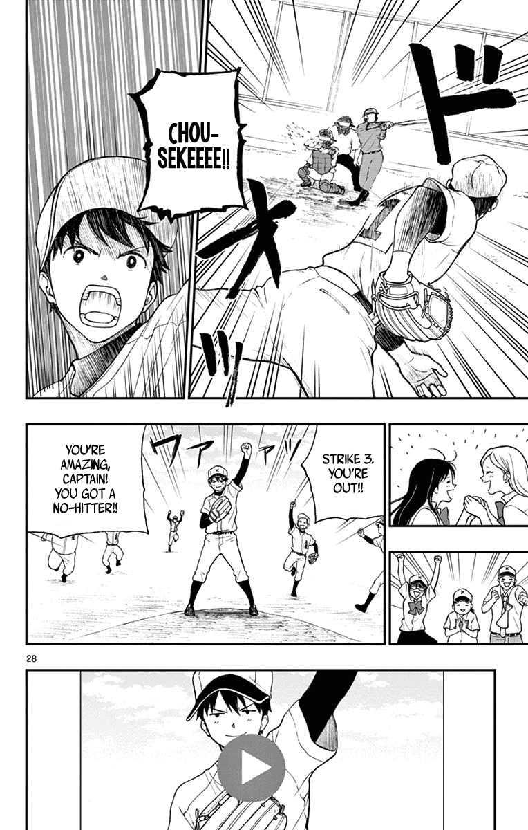 Yugami-kun ni wa Tomodachi ga Inai Chapter 68 page 28 - Chapter 68: Yugami-kun Becomes Serious