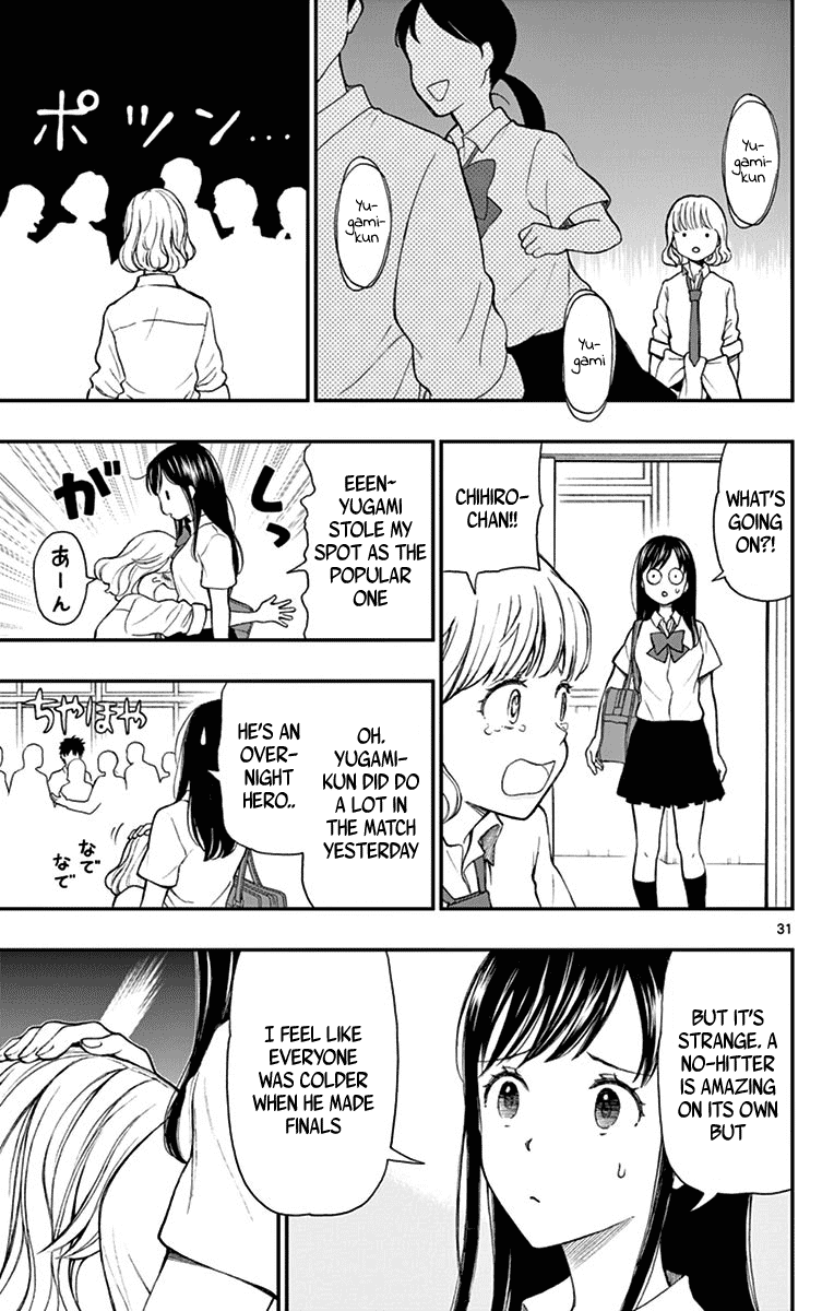 Yugami-kun ni wa Tomodachi ga Inai Chapter 68 page 31 - Chapter 68: Yugami-kun Becomes Serious
