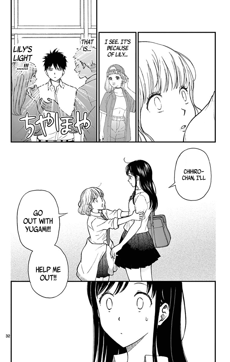 Yugami-kun ni wa Tomodachi ga Inai Chapter 68 page 32 - Chapter 68: Yugami-kun Becomes Serious