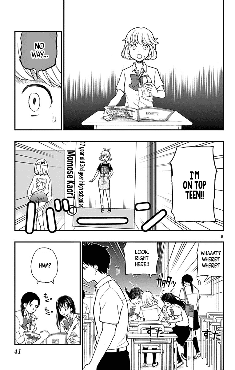Yugami-kun ni wa Tomodachi ga Inai Chapter 68 page 5 - Chapter 68: Yugami-kun Becomes Serious