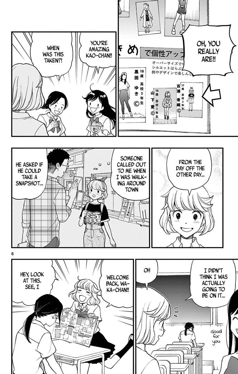 Yugami-kun ni wa Tomodachi ga Inai Chapter 68 page 6 - Chapter 68: Yugami-kun Becomes Serious