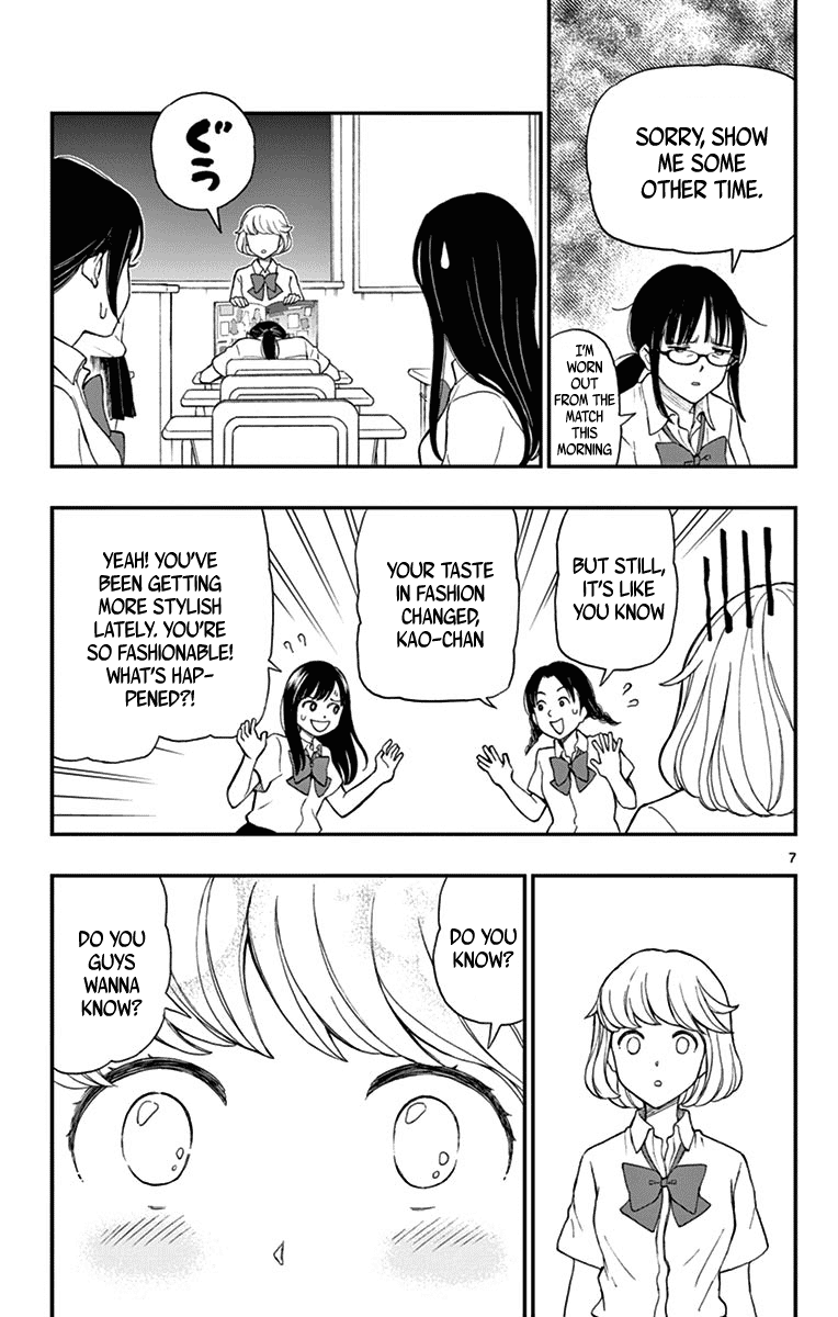 Yugami-kun ni wa Tomodachi ga Inai Chapter 68 page 7 - Chapter 68: Yugami-kun Becomes Serious