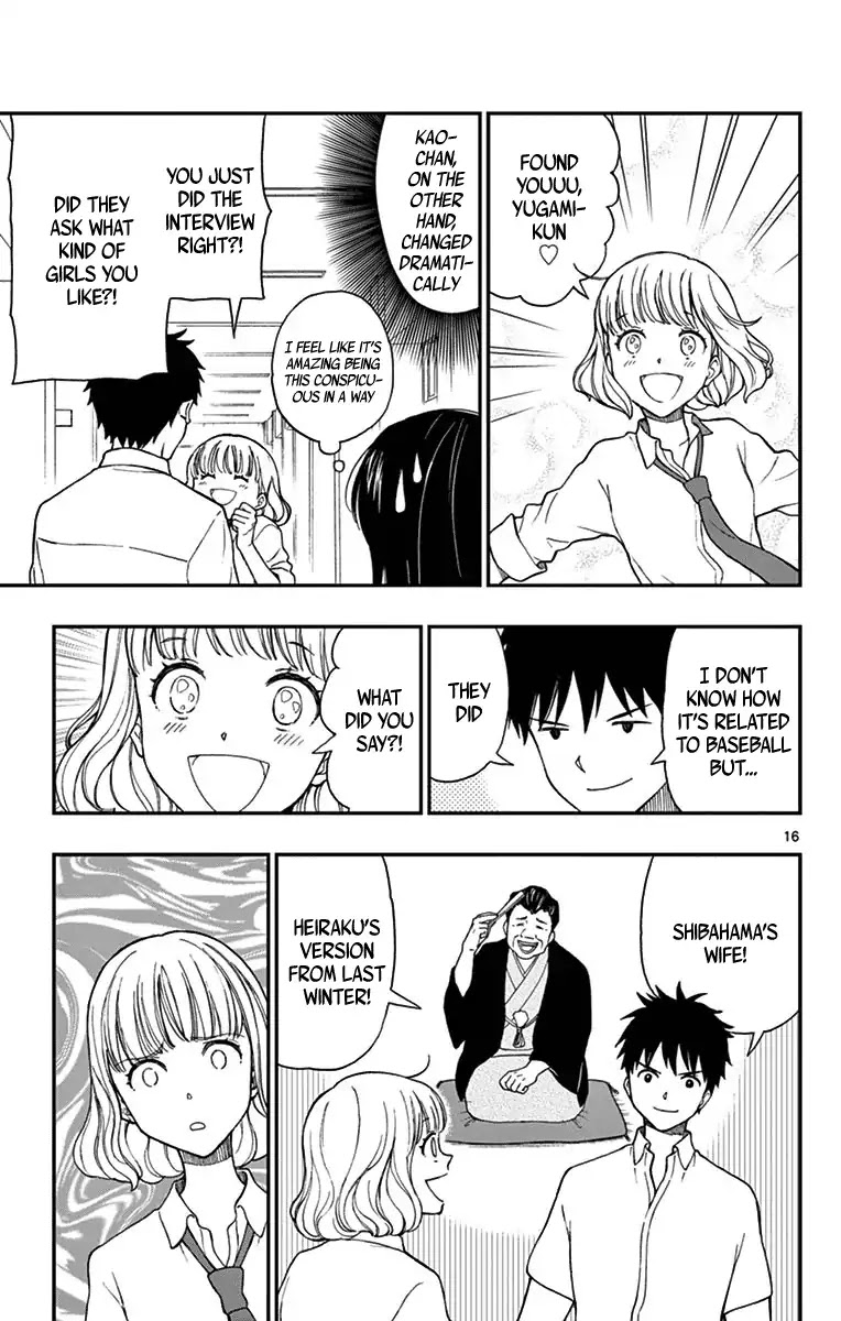 Yugami-kun ni wa Tomodachi ga Inai Chapter 69 page 17 - Chapter 69: Watanuki-san Has Changed?