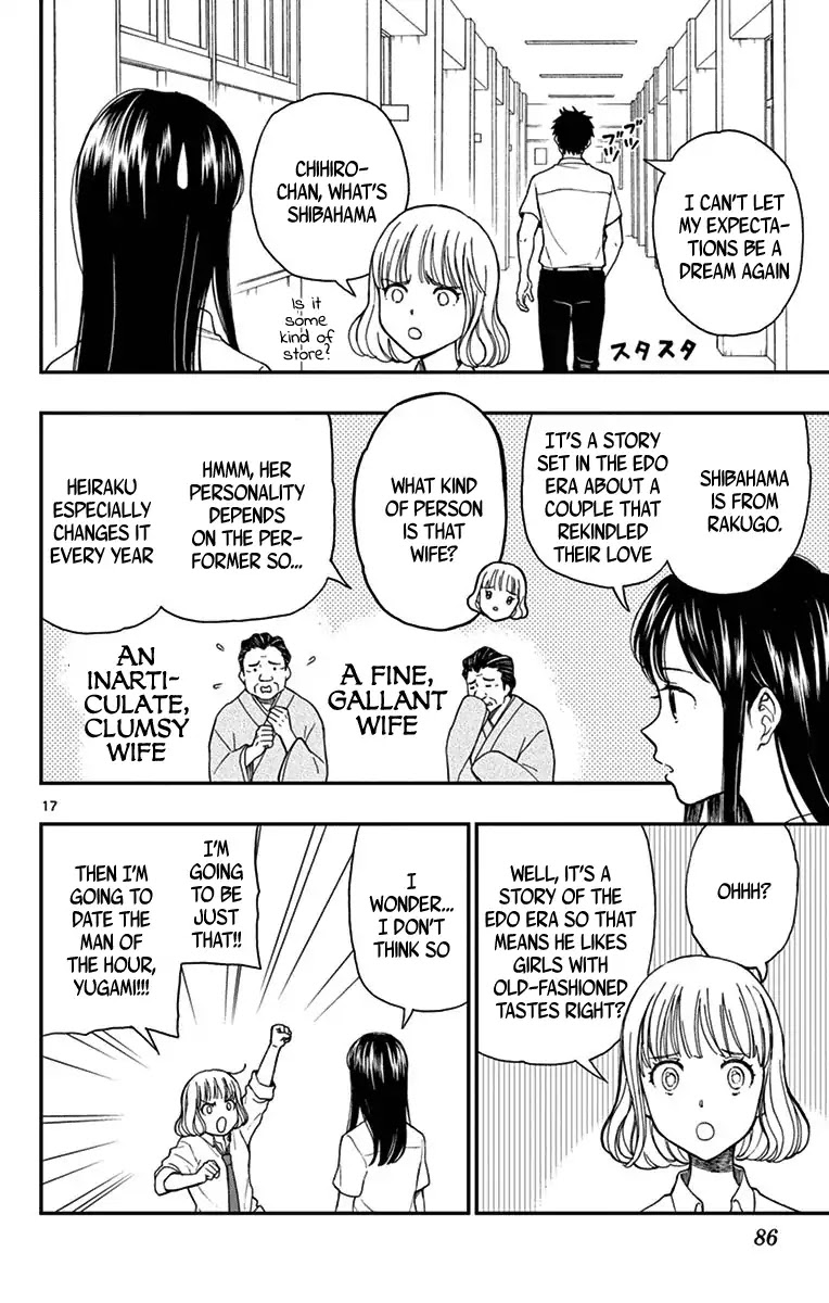 Yugami-kun ni wa Tomodachi ga Inai Chapter 69 page 18 - Chapter 69: Watanuki-san Has Changed?