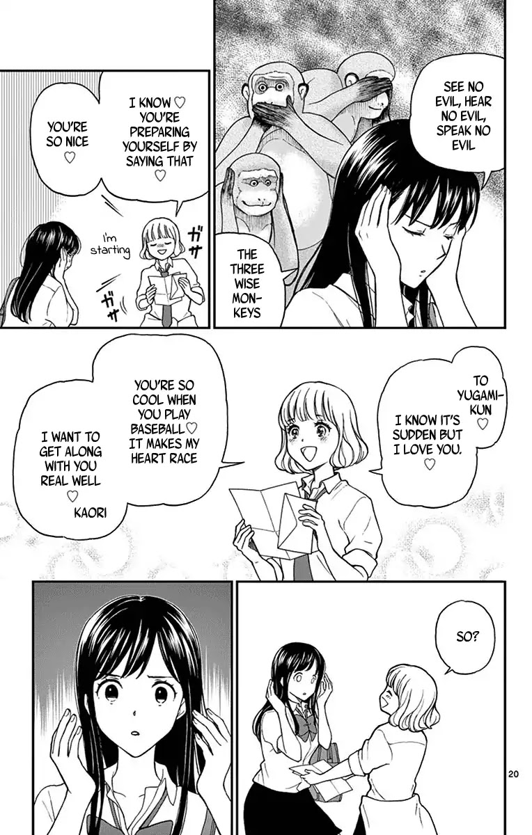 Yugami-kun ni wa Tomodachi ga Inai Chapter 69 page 21 - Chapter 69: Watanuki-san Has Changed?